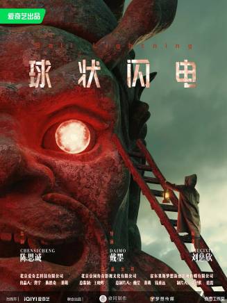 王安宇(中國內地男演員)