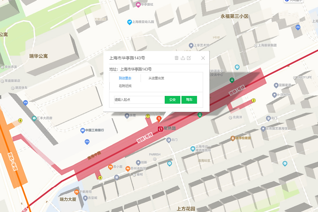 華亭路143號 華亭路143號