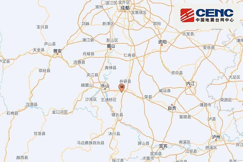 1·28井研地震 1·28井研地震