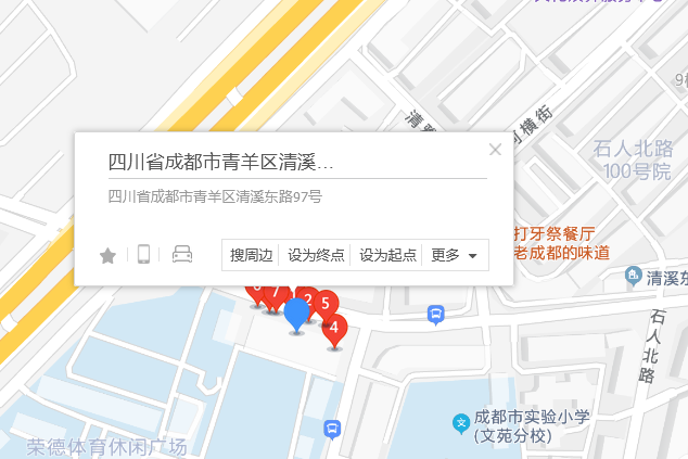 清溪東路97號 清溪東路97號