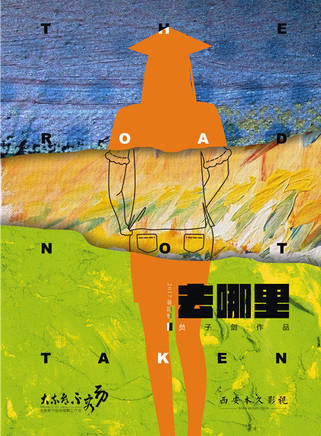 齊雅 齊雅