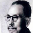姜容樵 姜容樵