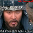 乞乞仲象 乞乞仲象