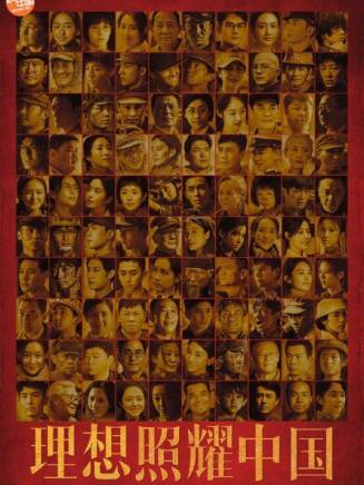 王勁松(中國內地男演員、南京市話劇團演員、一級演員) 王勁松(中國內地男演員、南京市話劇團演員、一級演員)