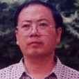 王啟民(書法家) 王啟民(書法家)