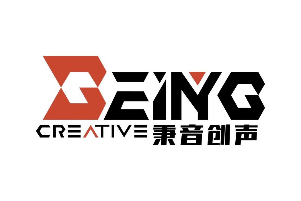 秉音創聲 秉音創聲