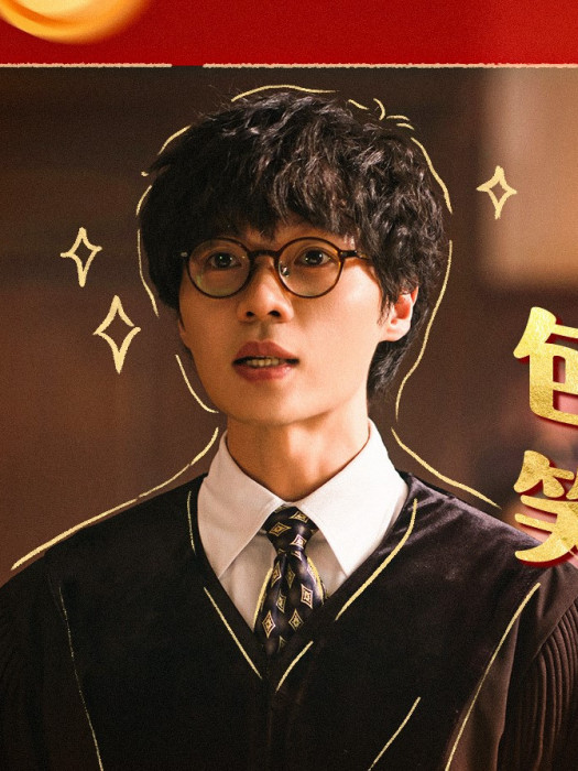 朱士奇 朱士奇