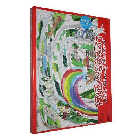 這裡是北京(2020年中國城市出版社出版的圖書) 這裡是北京(2020年中國城市出版社出版的圖書)