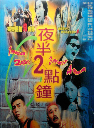 徐濠縈(徐濠瑩)