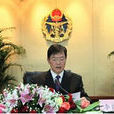 李良才(青海省質量技術監督局原局長) 李良才(青海省質量技術監督局原局長)