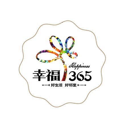 幸福365 幸福365