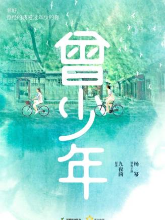 關曉彤