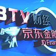 眾籌夢想 眾籌夢想