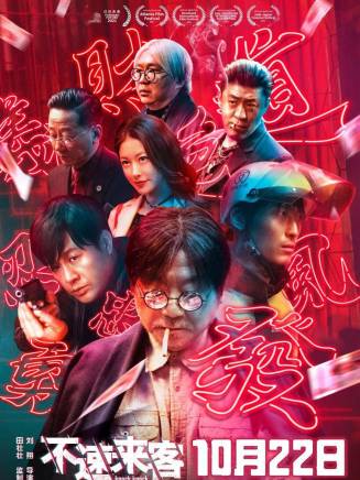 范偉(中國內地男演員、國家一級演員、小品演員、喜劇表演藝術家) 范偉(中國內地男演員、國家一級演員、小品演員、喜劇表演藝術家)