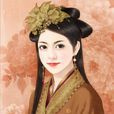 陳妙登(陳貴妃) 陳妙登(陳貴妃)
