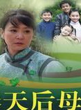 陳牧揚(陳大偉（內地80後影視演員）)