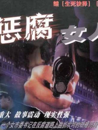 錢潔(錢琳儲) 錢潔(錢琳儲)