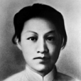 趙一曼(中華民族抗日英雄) 趙一曼(中華民族抗日英雄)