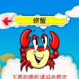 蠟筆兒童畫 蠟筆兒童畫