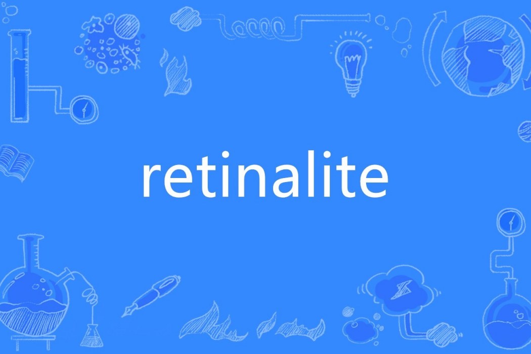 retinalite