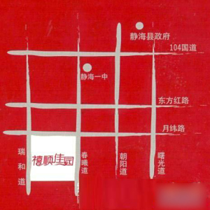 禧順佳園
