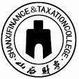 山西省財政稅務專科學校 山西省財政稅務專科學校