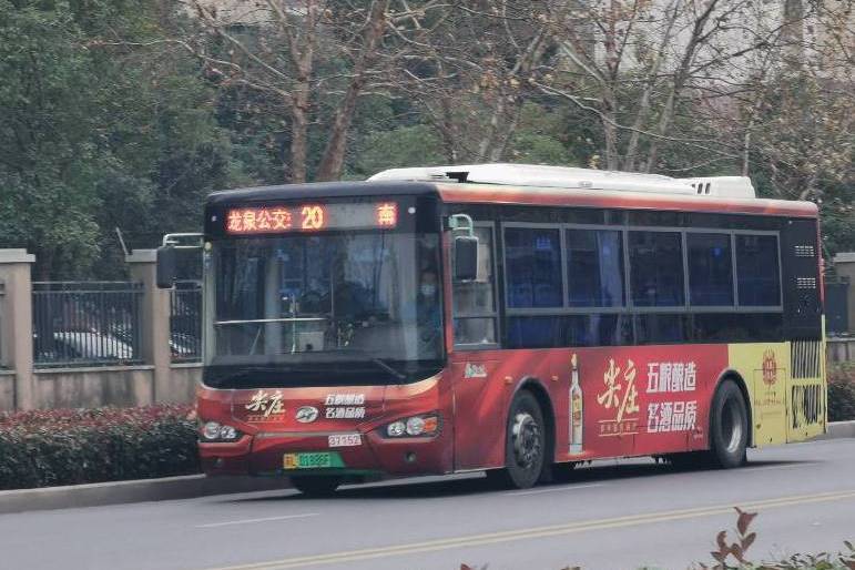 鎮江公交20路 鎮江公交20路