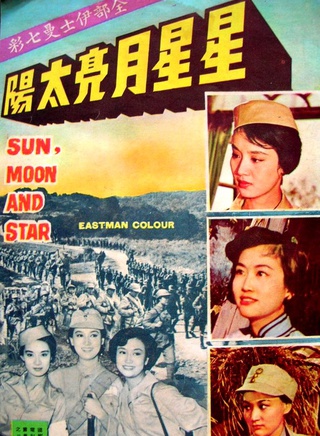 葉楓 葉楓