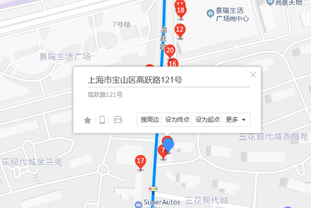 高躍路121號 高躍路121號
