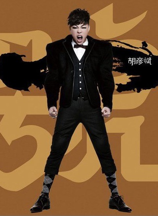 李宗盛(歌手、音樂製作人) 李宗盛(歌手、音樂製作人)