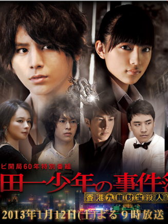 曾志偉(中國香港男演員、導演、編劇) 曾志偉(中國香港男演員、導演、編劇)