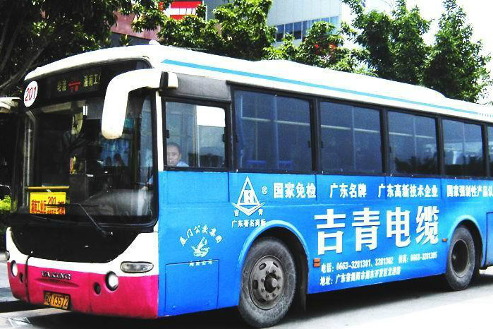 廈門201路 廈門201路