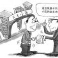 定向行銷 定向行銷