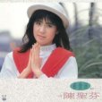 夢匆匆 夢匆匆