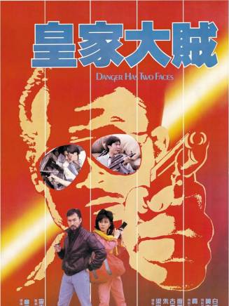車保羅 車保羅