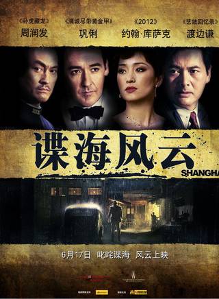 周潤發(發哥) 周潤發(發哥)