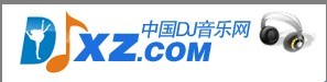 中國DJ音樂網