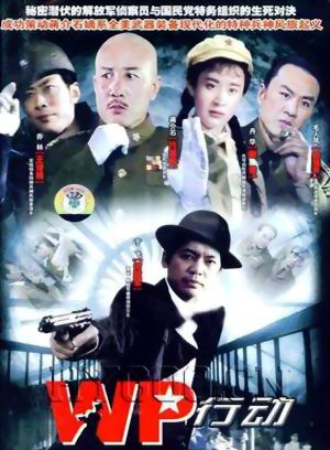 何政軍