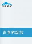 宋銘宇 宋銘宇