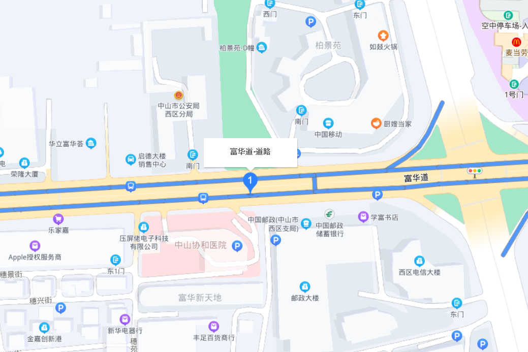 富華道 富華道