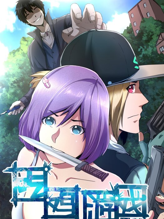 吃雞遊戲 吃雞遊戲