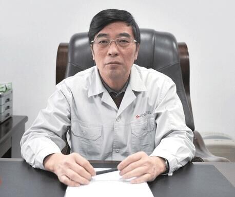 陳國峰(原鞍鋼集團工程技術發展有限公司董事長)