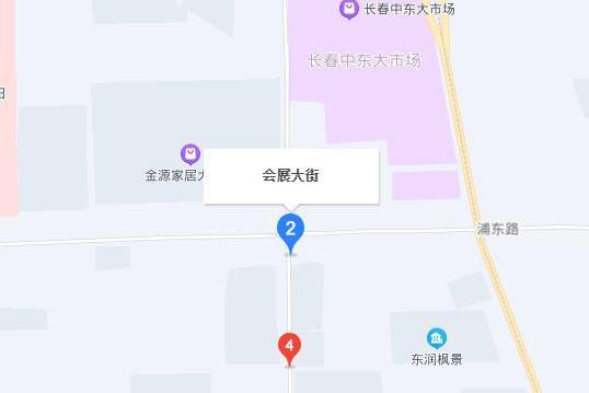會展街道 會展街道