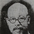 胡樸安 胡樸安
