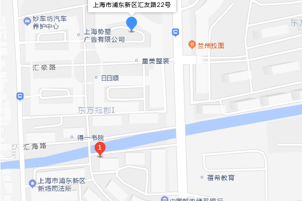 匯友路22號 匯友路22號
