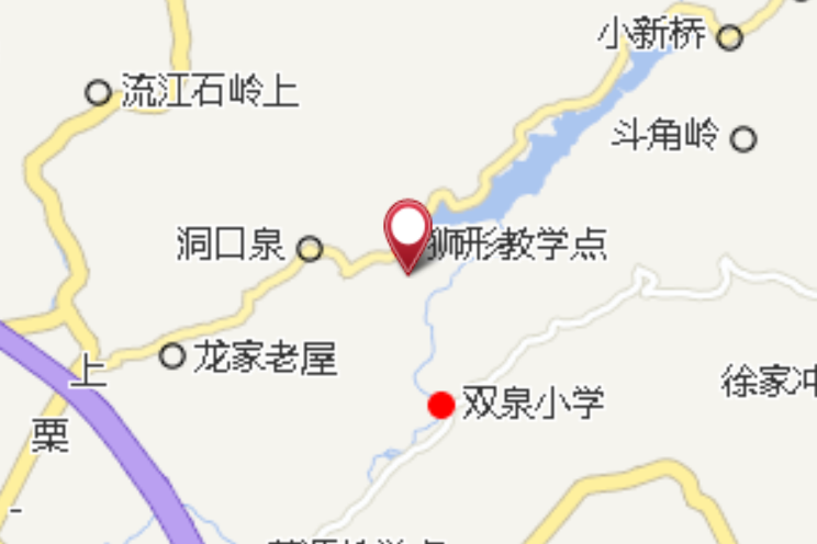 黃土坳 黃土坳