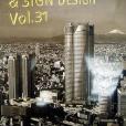 Display, Commercial Space & Sign Design vol.31 Display, Commercial Space & Sign Design vol.31