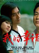 陳龍(中國內地男演員)