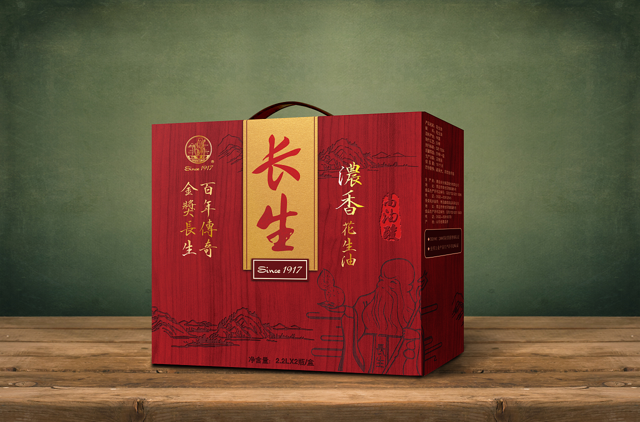 長生固本酒 長生固本酒