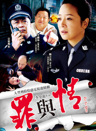 劉挺(中國內地影視男演員) 劉挺(中國內地影視男演員)